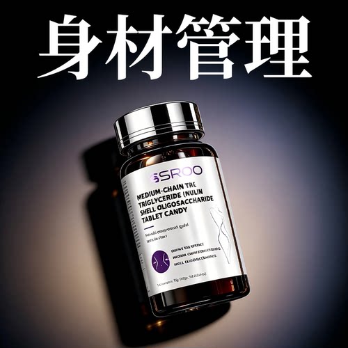 【身材管理199.1】体重无效可售后 拒绝智商税 提高代谢阻糖排脂