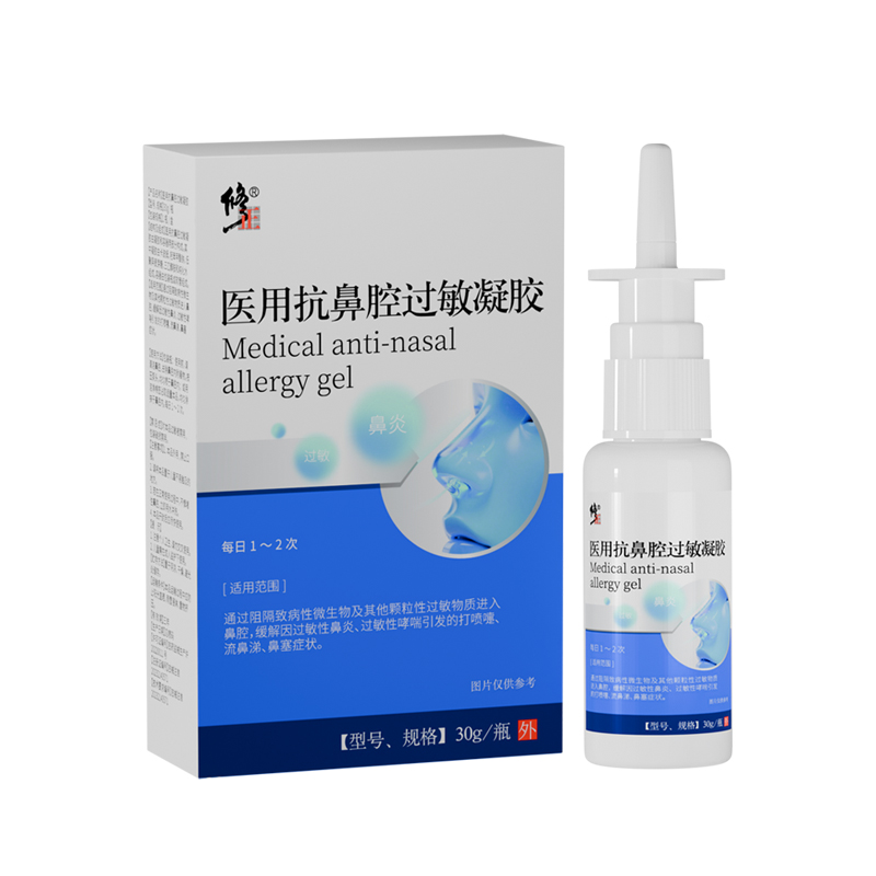 修正品牌 药监备案 官方自营