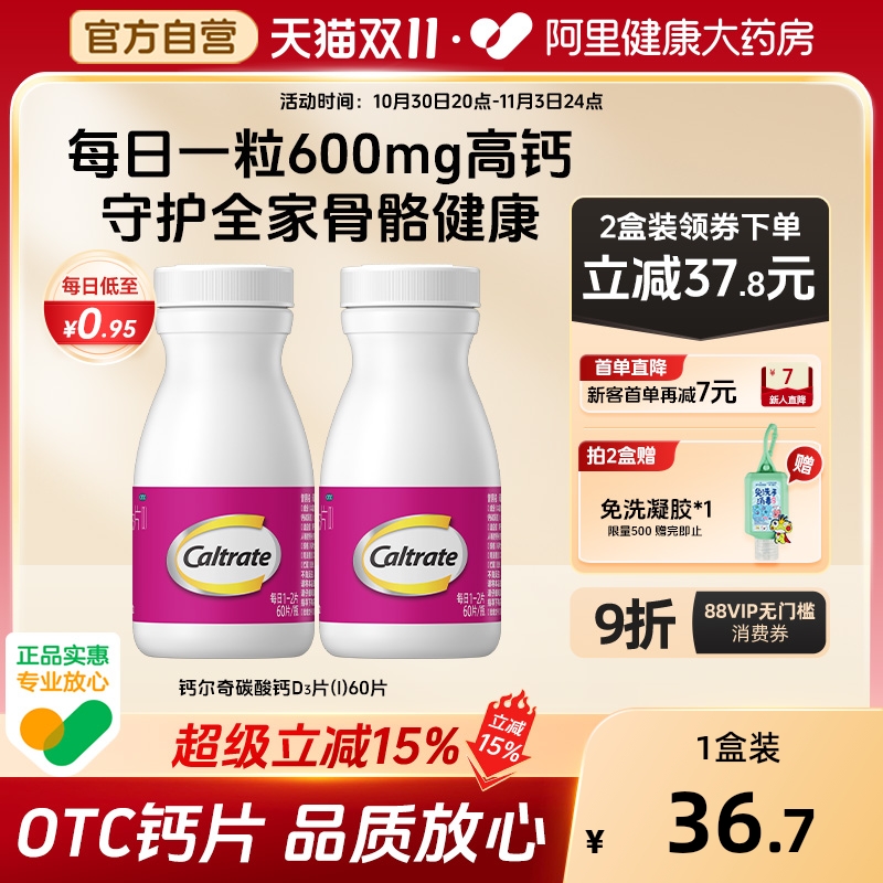 ƶ̼d3ƬƬ60Ƭάd˳иvd 100Ƭ x 1 ÿղ600MG߸