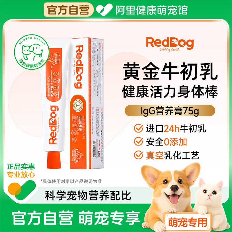 美国进口24h牛初乳 丰富免疫球蛋白