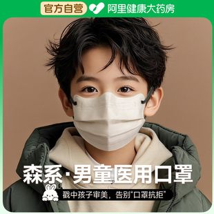 儿童医用外科口罩8-12岁一次性医疗独立包装10到15岁学生防护专用