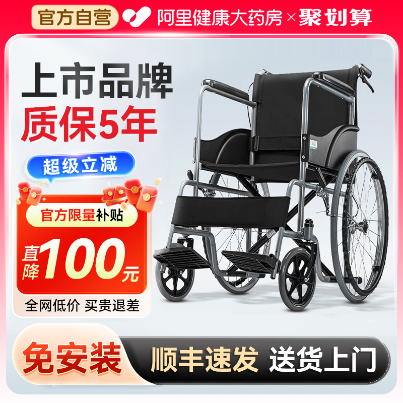 【上市大品牌】承重200斤发顺丰