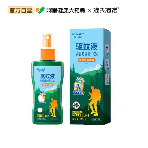 海氏海诺驱蚊液100ml
