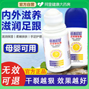 日本叮叮足部皴裂膏凝露脚后跟干裂起硬皮足跟开裂皲裂护手修复霜