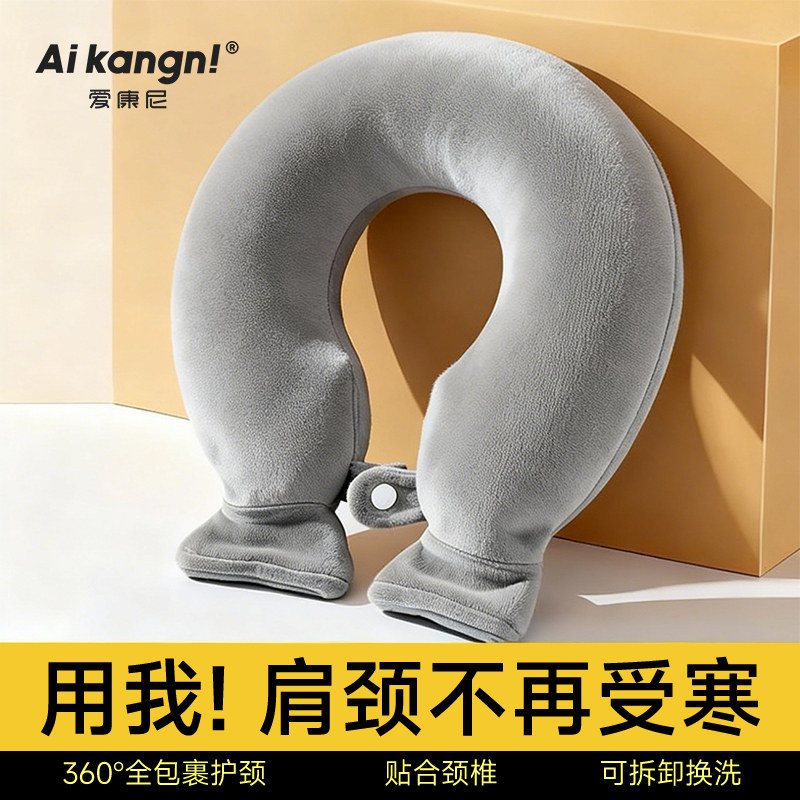 颈椎热敷专用热水袋护颈U型注水暖水袋加厚防爆老人脖子肩部理疗,居家日用,热水袋,淘宝优惠券,粉丝福利购,淘宝优惠卷