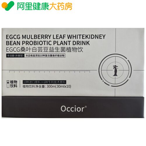【阿里健康自营】Occior EGCG桑叶白芸豆益生菌植物饮