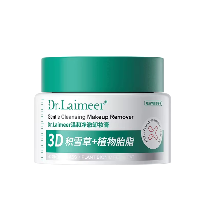 卸妆膏女深层清洁眼唇部敏感肌专用便携卸妆水油乳正品官方旗舰店