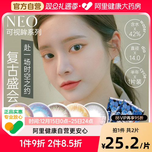 赠品数量有限,送完即止,每个ID限一份