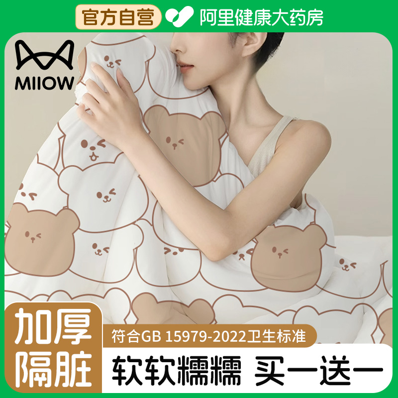 猫人一次性床单被罩枕套