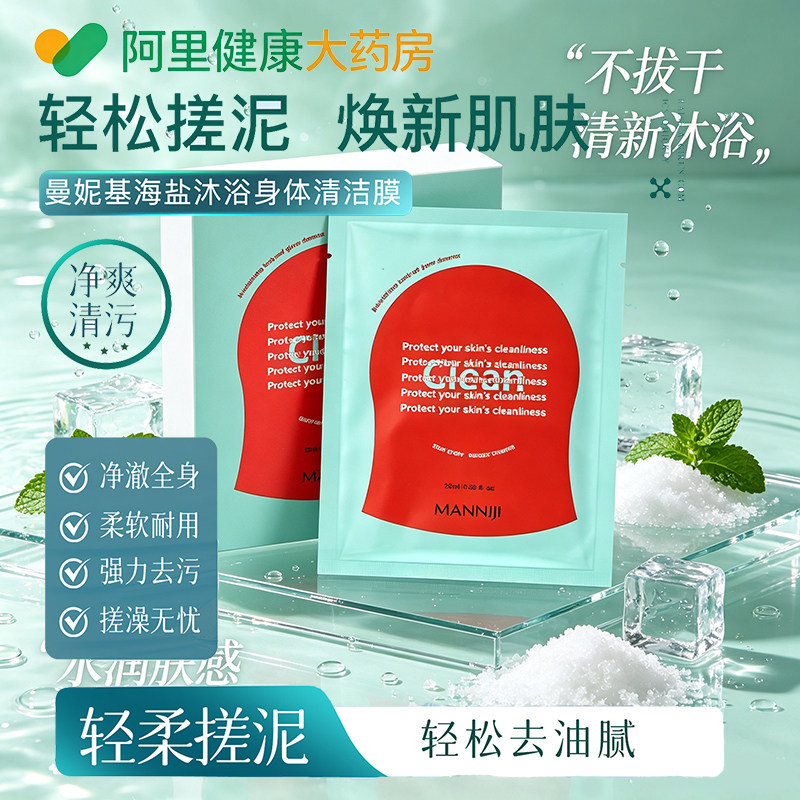 身体美白刷酶儿童脖子黑手臂胳膊肘关节去黑色素沉淀去除死皮神器