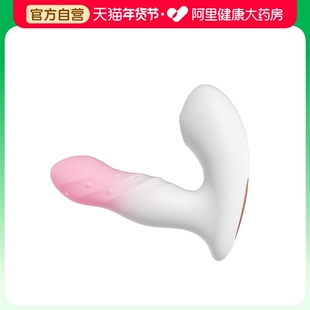 云掌柜悦己穿戴伸缩吮吸震动跳蛋女性私处自慰器可穿戴电动玩具情