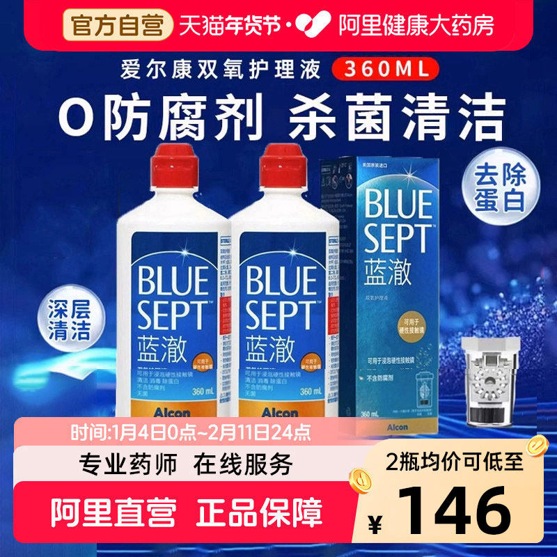 凑可退 - 线报酷