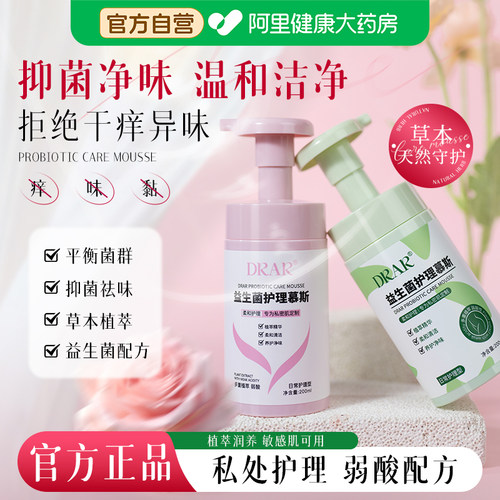 云朵泡沫软乎乎温和净味超舒服