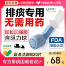 医用呼吸训练器震动正压排痰家用老人病人儿童慢阻肺笛咳痰清肺仪