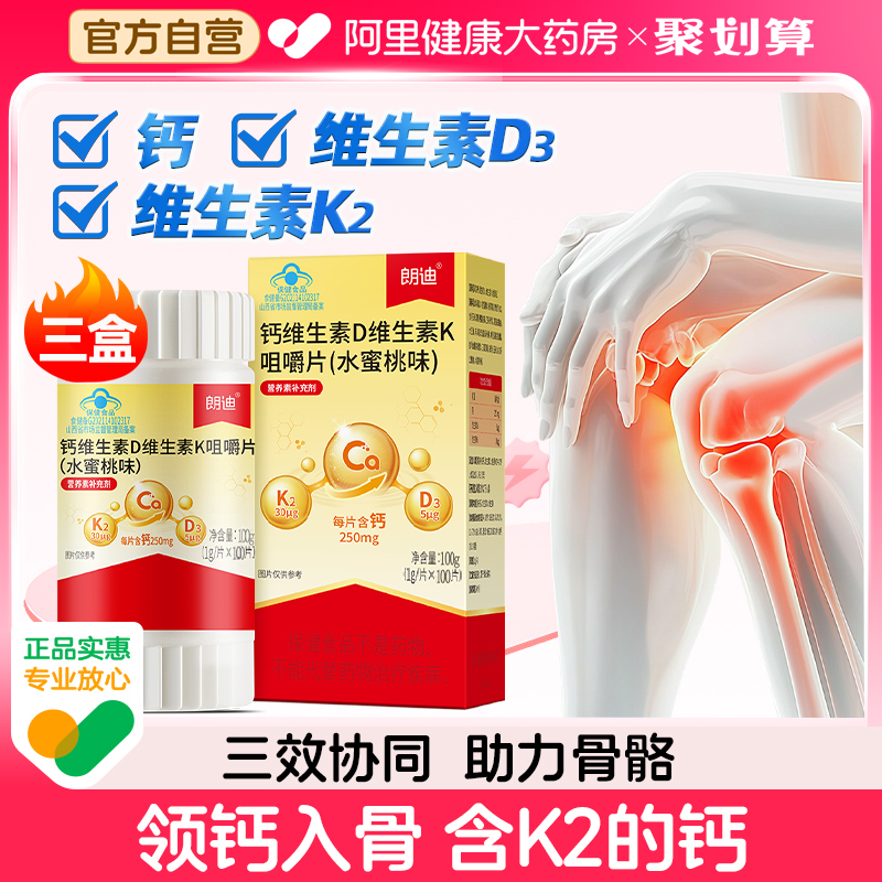 官方正品