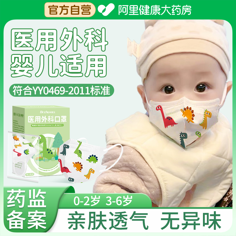 婴儿适用0到6到12月初医生夏季薄