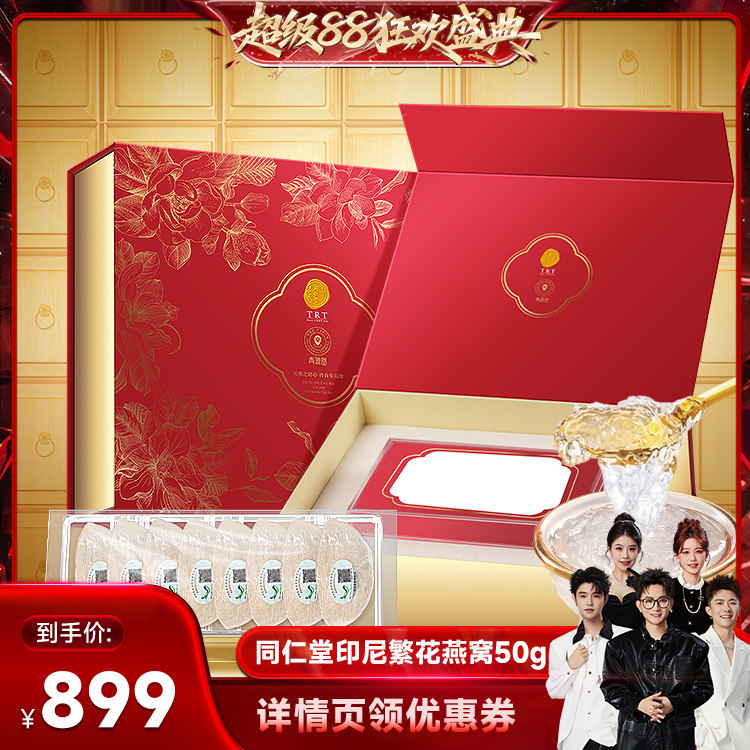 人工挑毛印尼燕盏燕窝图片