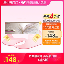 【双盒】强生define美瞳女隐形眼镜日抛30片装*2安视优旗舰正品