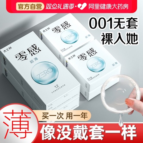 囤货装自营女士专用调情颗粒情趣延时热销榜