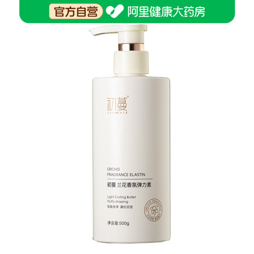 【阿里健康自营】初蔓CHUMMATE兰花香氛弹力素500g/瓶