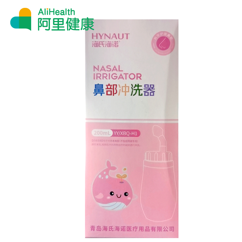 海氏海诺鼻部冲洗器200ml