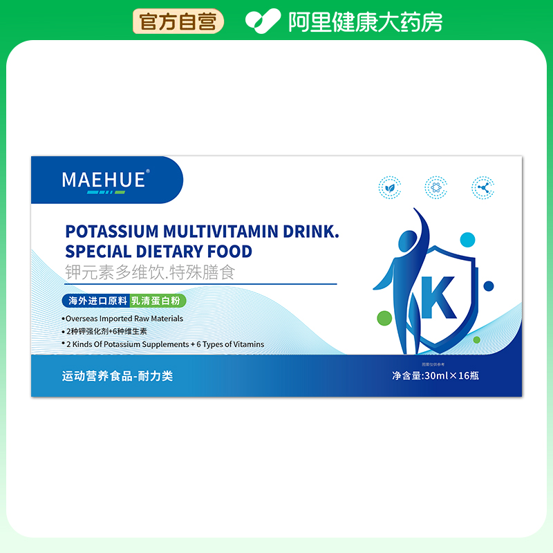 MAEHUE钾元素多维饮.特殊膳食480mL(30mL瓶x16瓶)