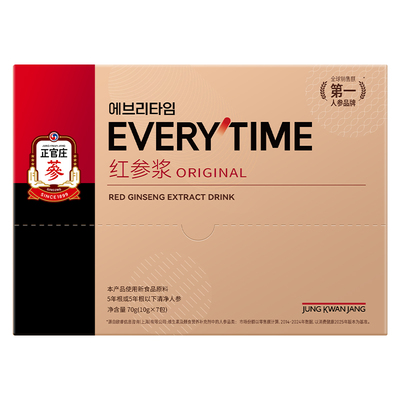 【阿里健康自营】正官庄EVERYTIME红参浆ORIGINAL70g（10g*7包）