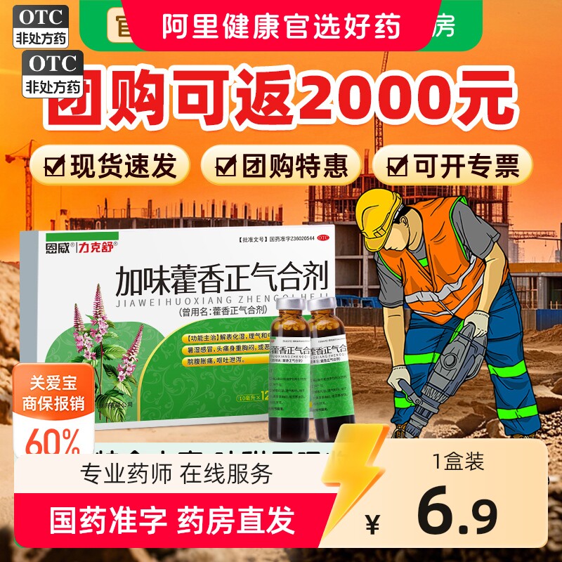 商品图