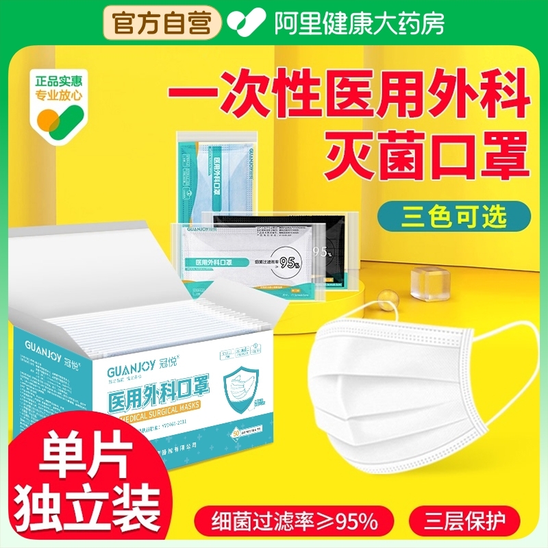 医用外科一次性灭菌独立包装成人