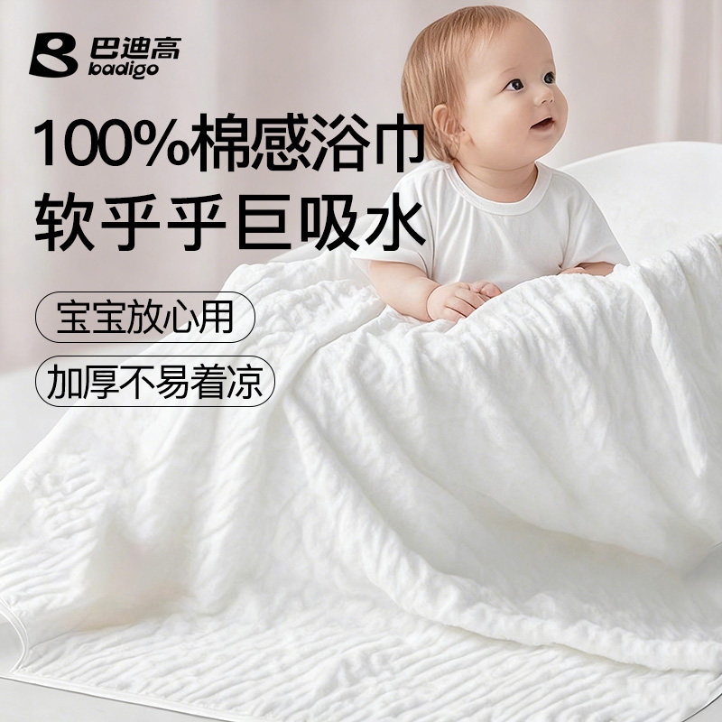 一次性浴巾旅行单独包装洗脸巾毛巾加厚加大酒店便携旅游常备用品