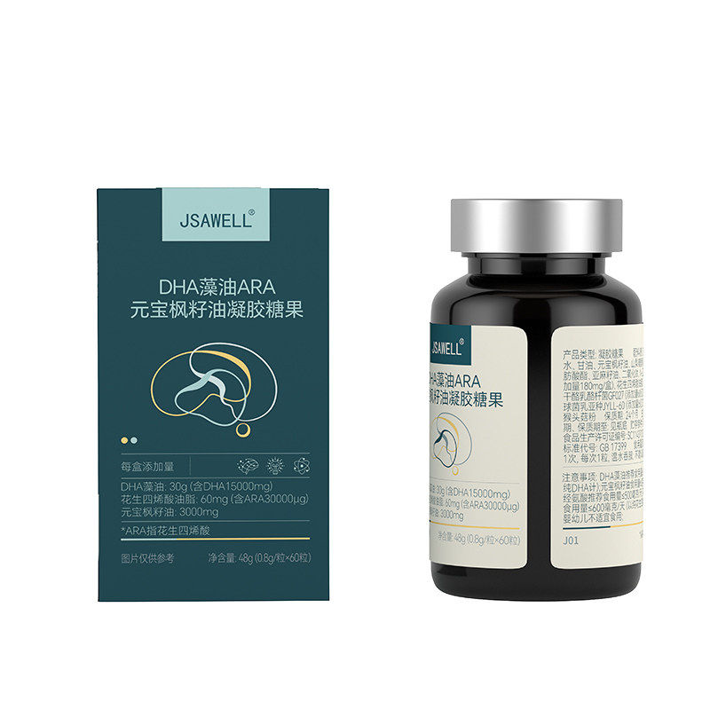 DHA藻油记忆力增强孕妇儿童补脑糖果青少年学生神经PS婴幼儿磷脂,保健食品/膳食营养补充食品,DHA/EPA/DPA亚麻酸,淘宝优惠券,粉丝福利购,淘宝优惠卷
