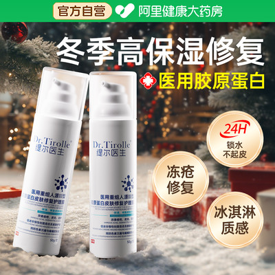 【央妈·山姆推荐】高补水深修复