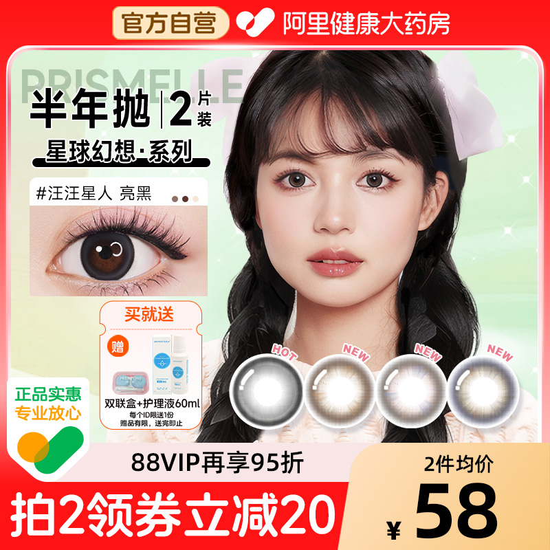 新品上架