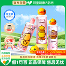 珍视明小黄鸭B12洗眼液清洁护理眼部洗眼水润眼护眼液IP联名500ml