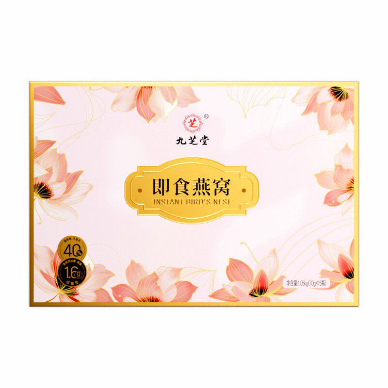 即食燕窝冰糖70gx15-每瓶1.6干投料，固形物&ge;40%新年礼物礼盒装