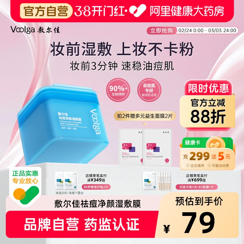 凑单可退 - 线报酷