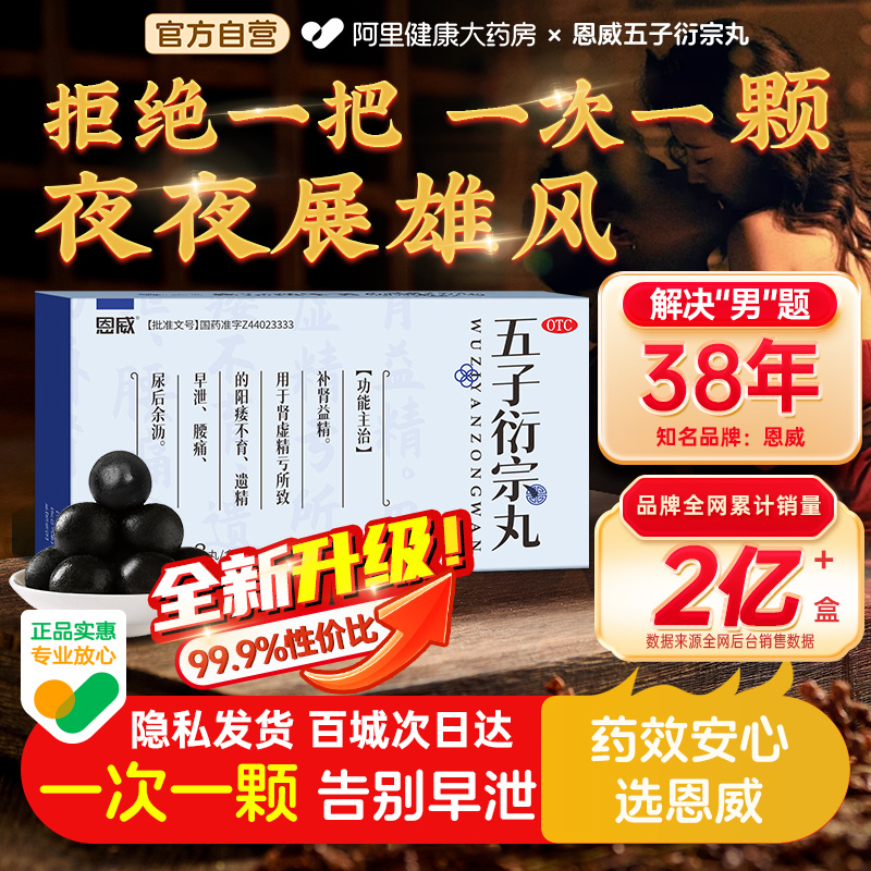 ۻ㣺9g*8 x 1 Ʒ貹׳йֹȲʿרҩ20.86Ԫ