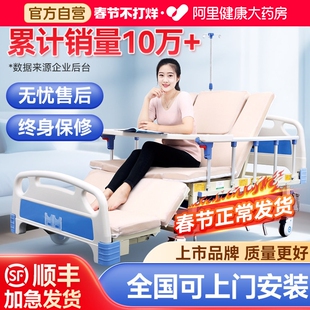 可孚医用家用老年老人瘫痪病人专用多功能护理床翻身医护医院病床