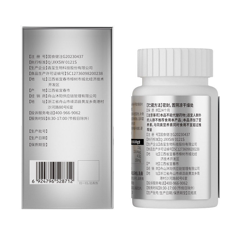 【阿里健康自营】黄金搭档Speakin®骨碎补钙软骨素片(中老年型)