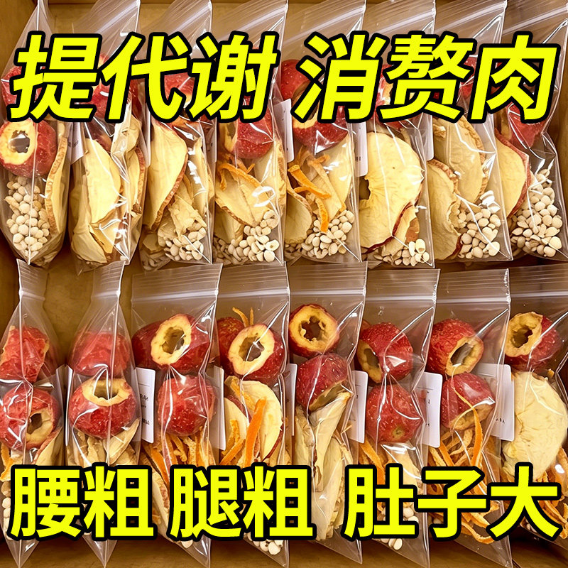 【山姆热销100w+】3天平小腹图片