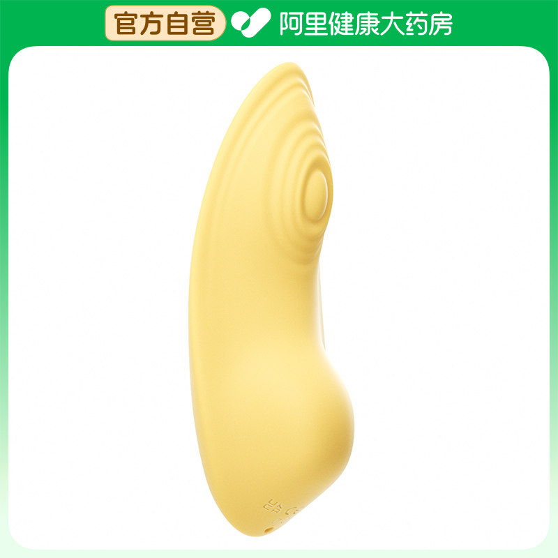 ROSELEX小蕾豆跳蛋女用小豆豆跳跳豆小蕾跳跳硅胶变频黄色成人用