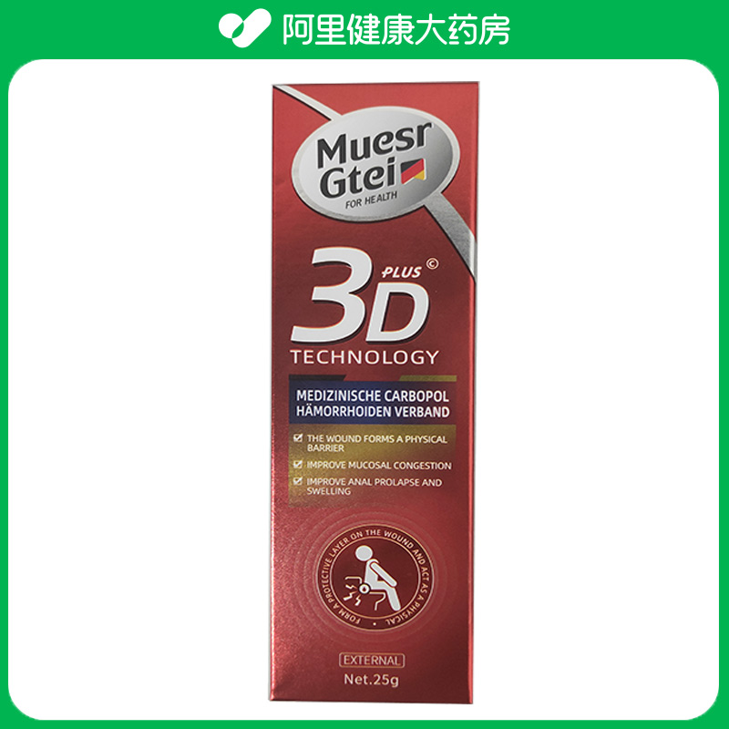 德国专利丨3天无痛脱落