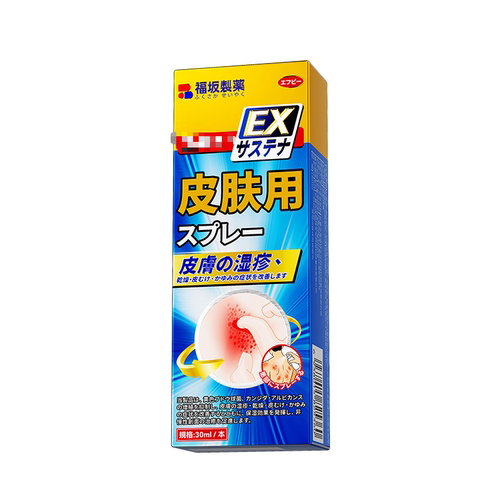 【日研】止痒褪汗疱疹！
