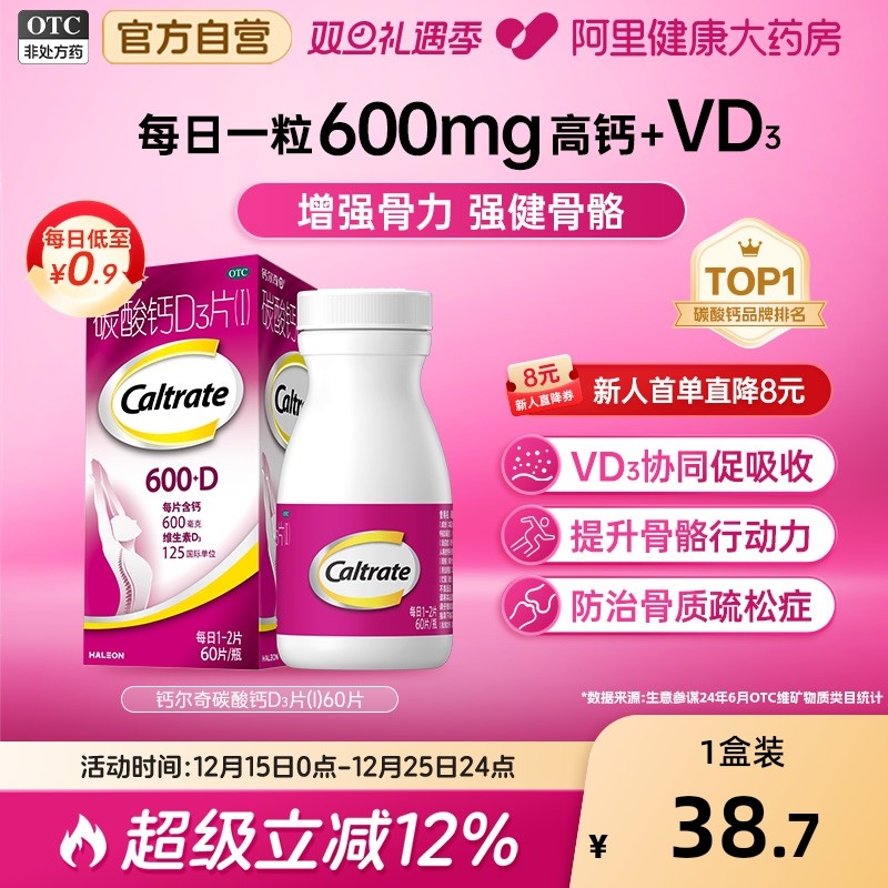 �ƶ���̼���d3Ƭ��Ƭ60Ƭά����d�����˳����и�����������vd