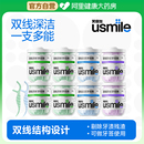 usmile笑容加双线防蛀清新双线牙线棒400支薄荷味剔牙签家庭装