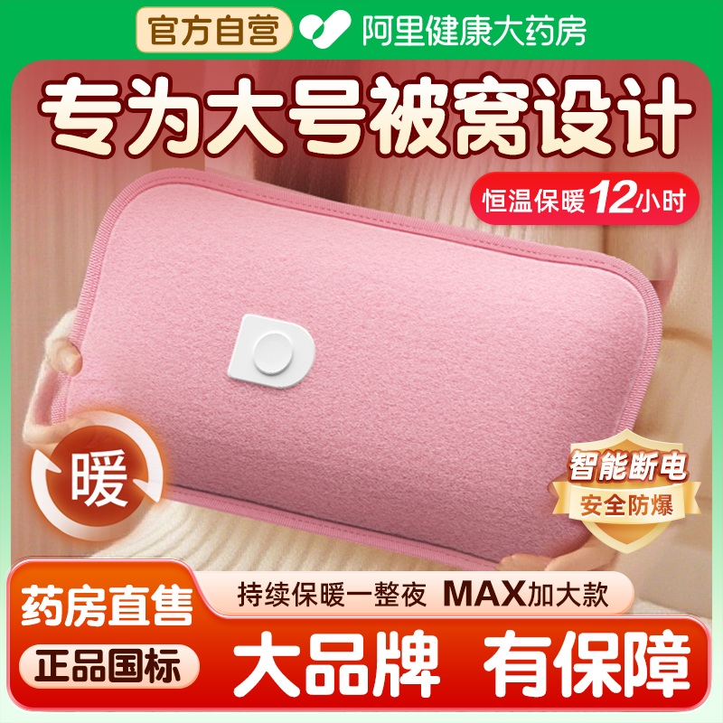 【1个顶6个】加长加厚充电热水袋