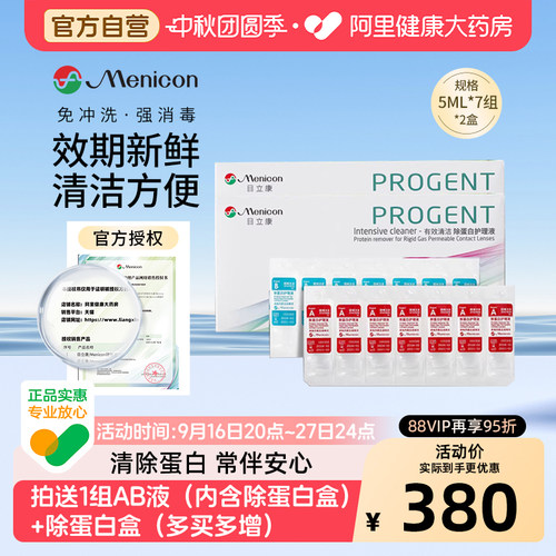 原装进口 线下同款