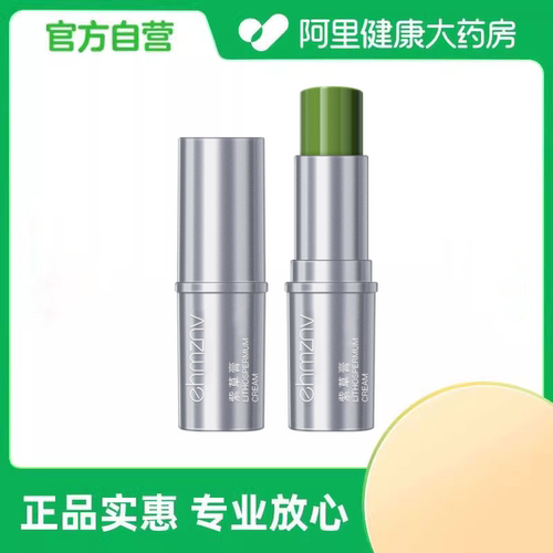 EHMZNV/韩姿妮紫草膏8g/盒