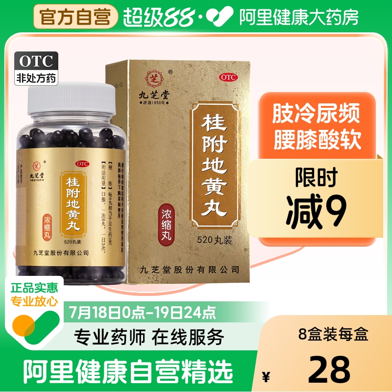 【新升级】用量足超划算更实在