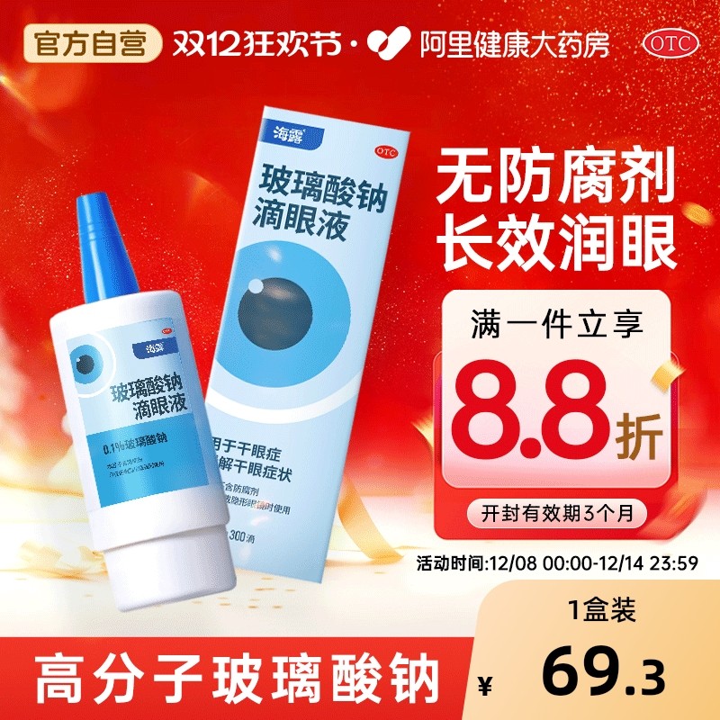 凑-单1件，付款后退 - 线报酷